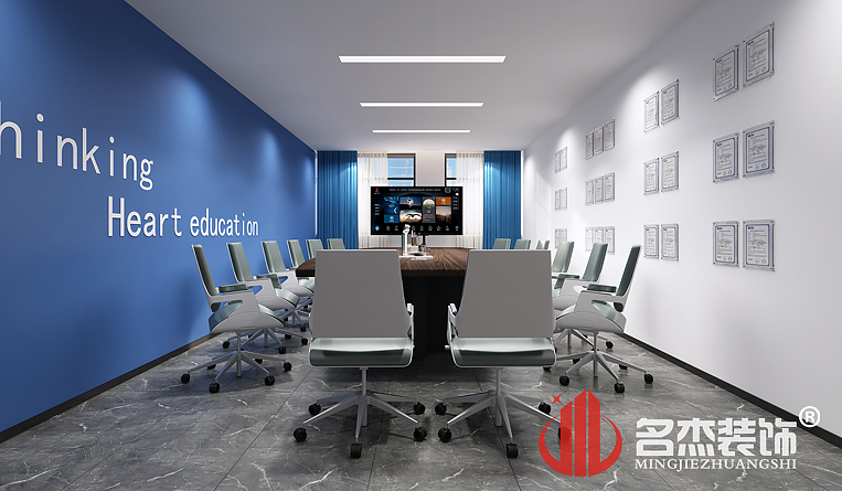 會議室裝修設(shè)計(jì)
