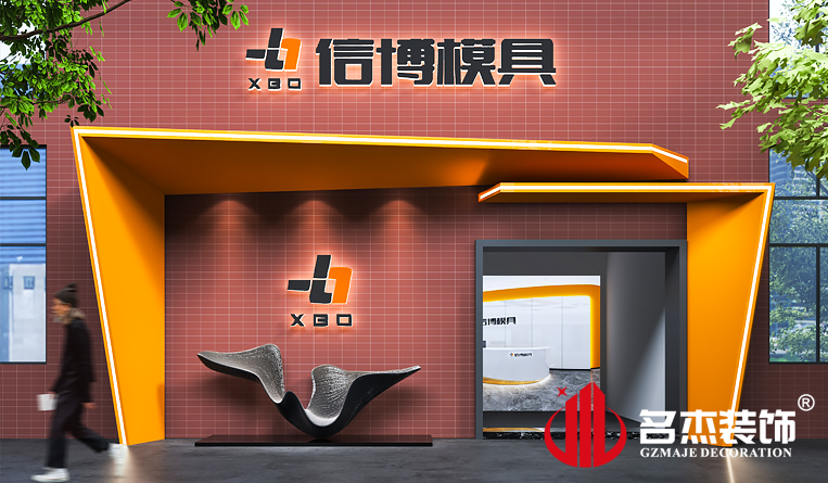 門(mén)口裝修設(shè)計(jì)效果