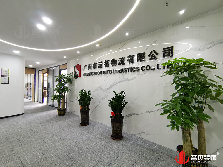 廣州名杰裝飾設(shè)計公司圖冊