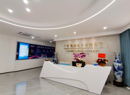 智造未來(lái) | 先韻電子辦公空間煥新啟航