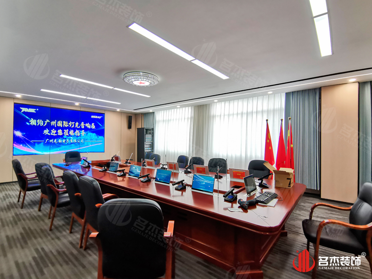 智能會(huì)議室