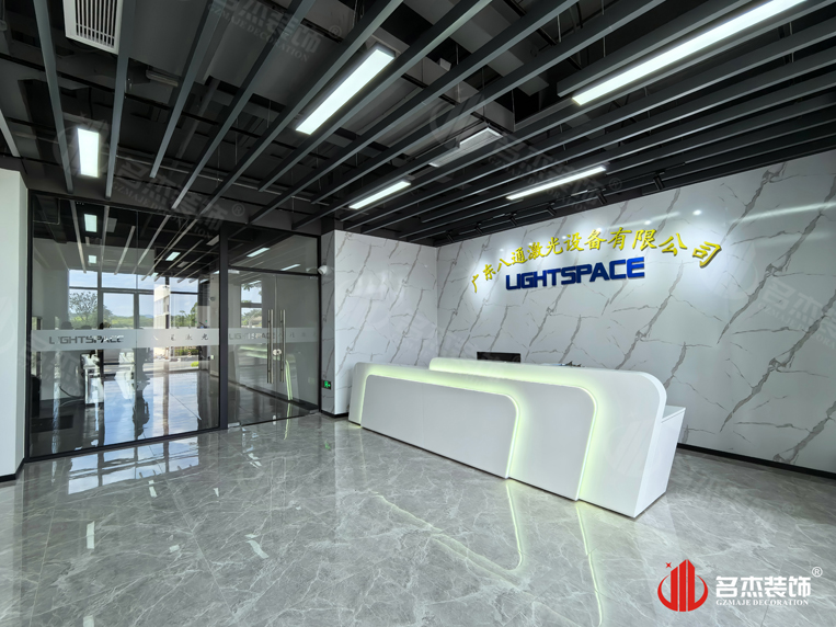 廣州辦公室裝修設(shè)計