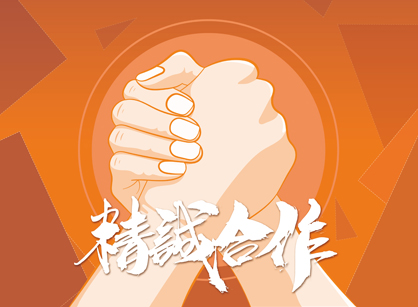 再報！簽下中山市荷德照明辦公室定制裝修項(xiàng)目