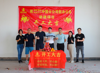 燈光照明行業(yè)辦公室需要裝修來名杰裝飾準(zhǔn)沒錯！