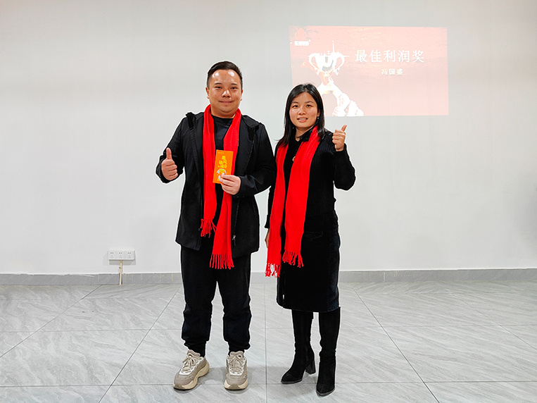 最佳利潤(rùn)獎(jiǎng)