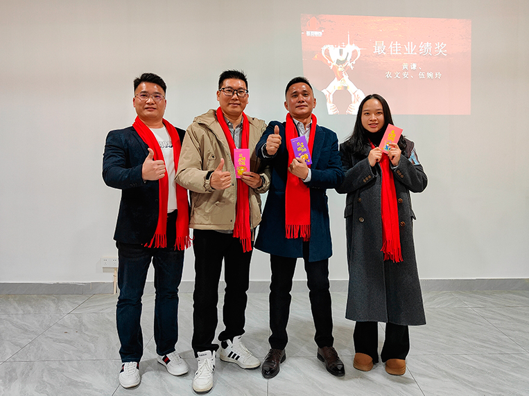 最佳業(yè)績(jī)獎(jiǎng)