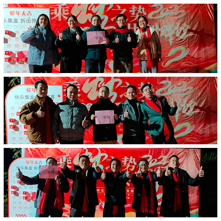 夾紙競(jìng)走獲獎(jiǎng)合影