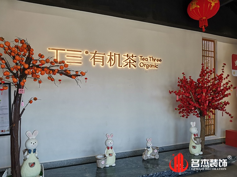 廣州辦公室裝修設(shè)計