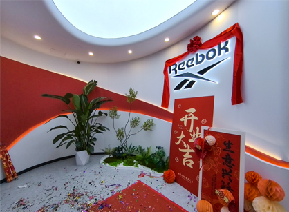 上海有步商業(yè)新總部落成啟用，賦能企業(yè)創(chuàng)新力