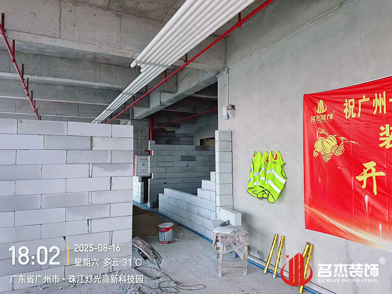 廣州裝修設(shè)計公司