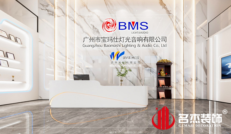 前臺(tái)裝修設(shè)計(jì)效果