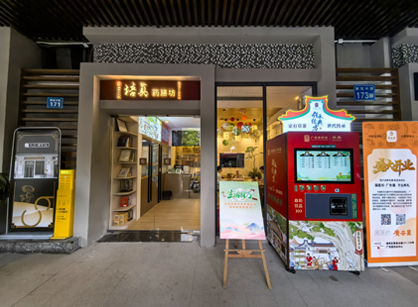 傳統(tǒng)與現(xiàn)代交融｜培真中醫(yī)館煥新落成，正式啟用